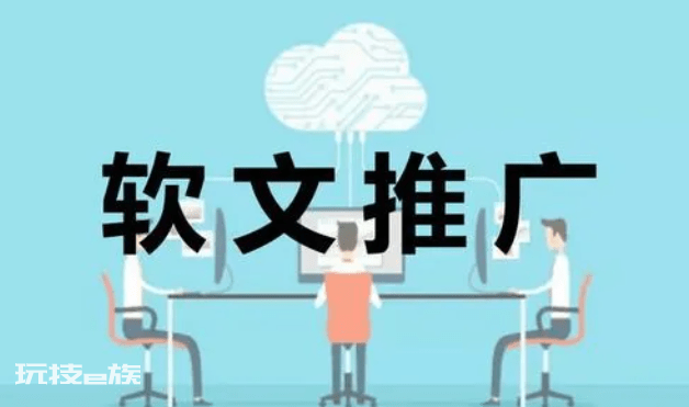 好网角怎么发帖?文章发不出去怎么解决? 好网角怎么发帖?文章发不出去怎么解决?-图片1